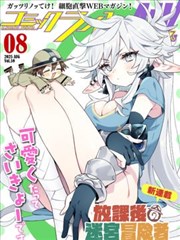 视频久久久 漫画条目 纸上江湖 封面图