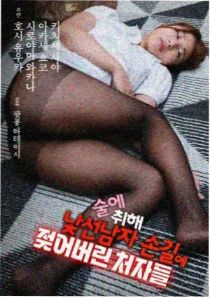 视频久久久 剧集条目 小巷食光 封面图
